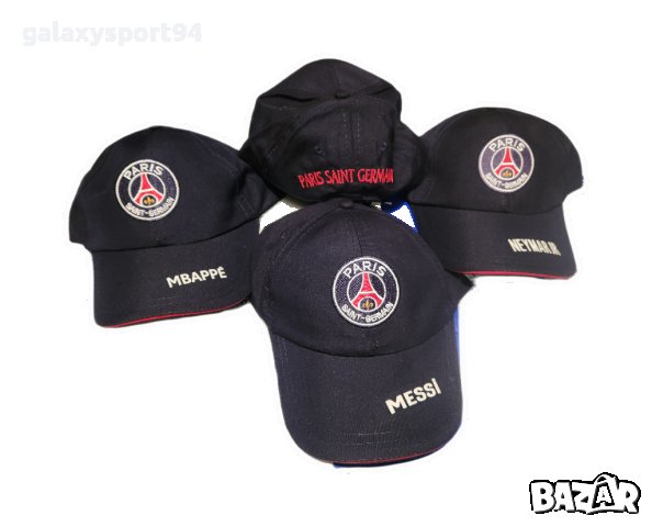 Шапка Псж с лого Меси Неймар Мбапе Лятна Козирка Псж Шапка