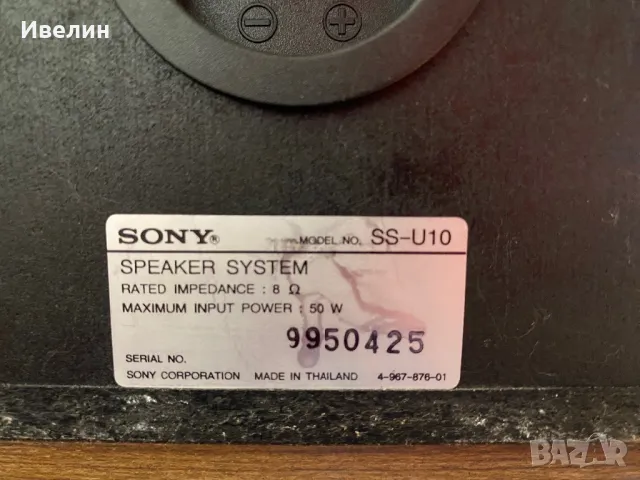 Sony, снимка 5 - Тонколони - 48919486