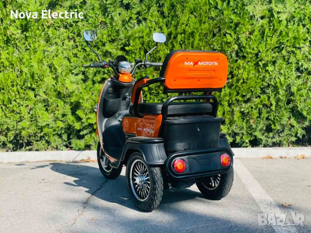 Електрическа Триместна Триколка X2 1500W Orange Nova Electric, снимка 7 - Мотоциклети и мототехника - 39252934