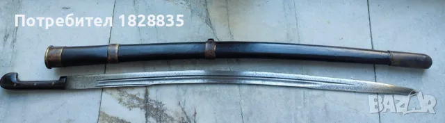 Продавам  шашка , снимка 4 - Антикварни и старинни предмети - 56104298