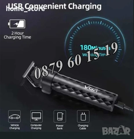 Професионална машинка за подстригване VGR V-170, Безжична машинка за подстригване, снимка 2 - Машинки за подстригване - 50491754