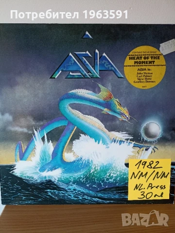 грамофонни плочи