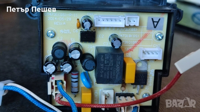 Sgl Flexy за капсули Espresso point Продава се на части, снимка 5 - Кафемашини - 52234578