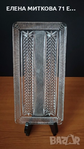 Правоъгълно кристално плато ръчна гравюра, снимка 2 - Чинии - 52900563