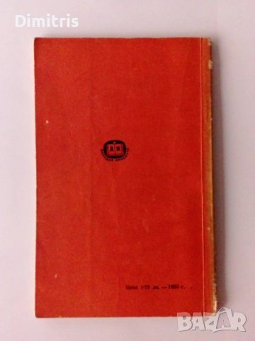 Книги на английски език, снимка 6 - Художествена литература - 44761283