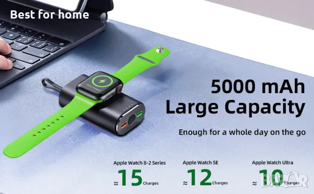 Преносимо зарядно устройство за часовник и телефони за Apple, снимка 4 - Аксесоари за Apple - 48174333