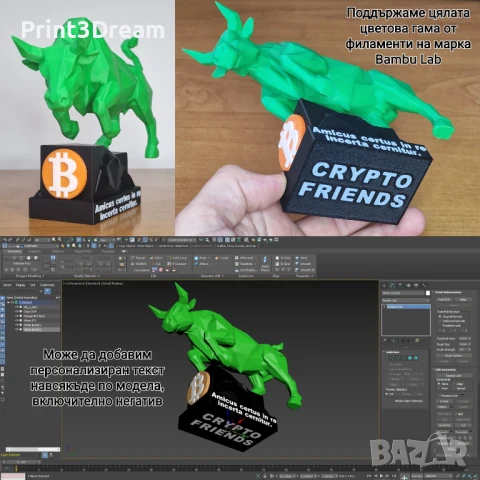 Услуги с 3D принтер (3Д принтиране и CAD чертане/проектиране)  - София, снимка 9 - Други услуги - 49253057