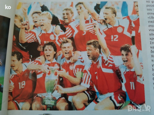 Футболни списания -световни първенства 1966,,1970,1974,1982,1986,1994,1998г, снимка 14 - Списания и комикси - 52416689