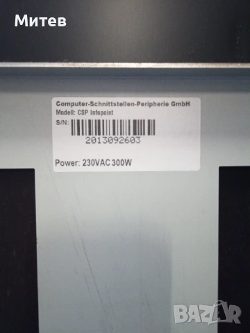 Рекламен дисплей -клона , снимка 5 - Друга електроника - 53230204