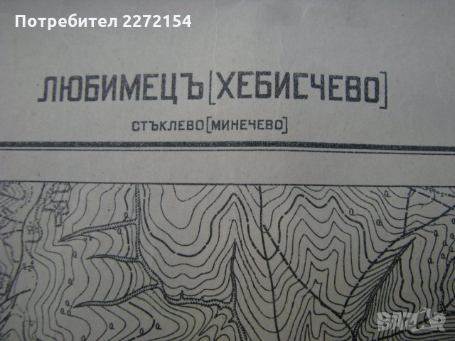 Стара военна карта-4, снимка 2 - Антикварни и старинни предмети - 31780180