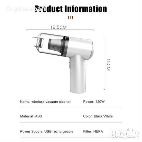 Мощна акумулаторна мини прахосмукачка 2 в 1, снимка 6 - Аксесоари и консумативи - 44401074
