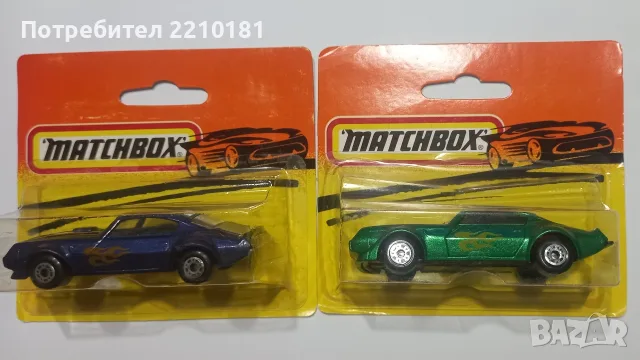 Колички БГ МАЧБОКС  BG MATCHBOX 