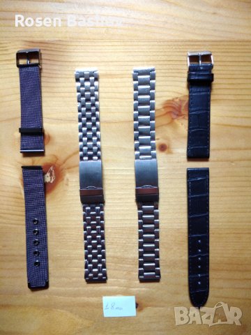 Верижки, каишки за часовник. 