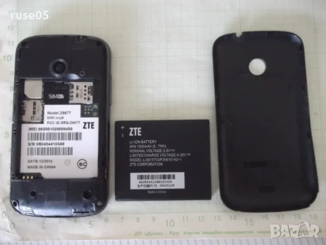 Смартфон "ZTE Z667T" работещ, снимка 7 - ZTE - 56046934