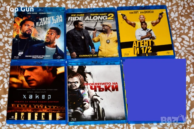 Блу Рей филми с БГ субтитри Blu Ray 2, снимка 3 - Blu-Ray филми - 53221807