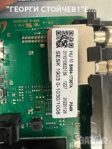 GU50AU8079U  BN41-02844   BN94-17367A BN44-01110C  L55E6_AHS CY-SA050HGPR1V   AU8K/9K_STC500AF7_7020, снимка 5 - Части и Платки - 52019075