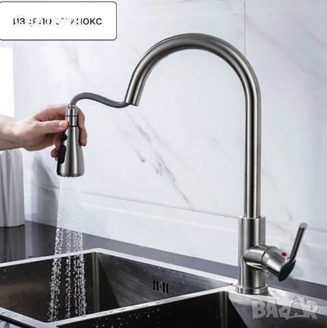 Цветни дизайнерски смесители за кухня!, снимка 11 - Смесители - 18994549