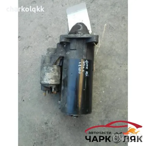 Стартер Форд Фокус 1.8тдци 06г.