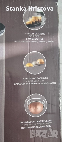 Кафемашина с капсули Nespresso Vertuo plus., снимка 7 - Кафемашини - 52869886