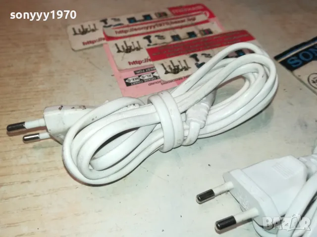 БЯЛ ЗАХРАНВАЩ КАБЕЛ ОТ ГЕРМАНИЯ 15ЛВ ЗА 1БР 0801251245, снимка 7 - Други - 48598607