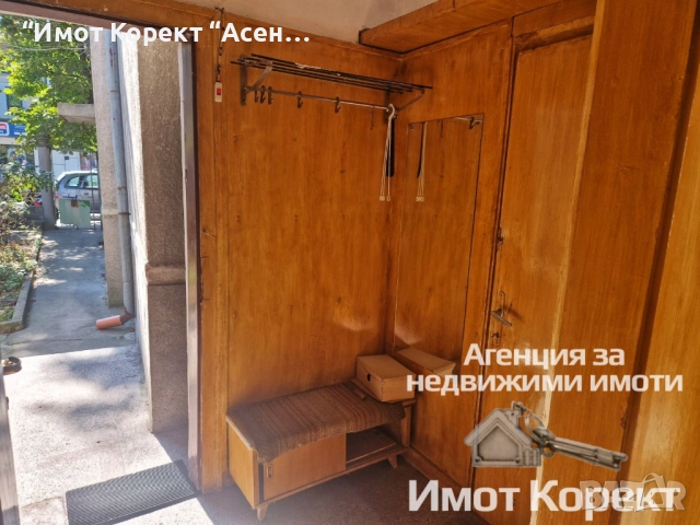 Имот Корект продава Къща, ЦГЧ Асеновград , снимка 7 - Къщи - 52129290