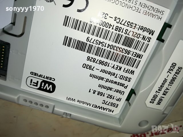 TELENOR 4G 0806222017, снимка 14 - Рутери - 37024726