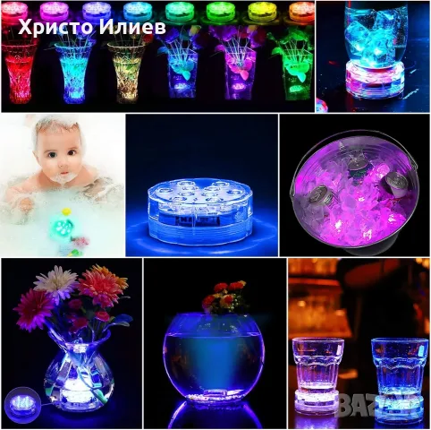 Комплект 4 водоустойчиви LED лампа лампи с дистанционни, снимка 5 - Лед осветление - 55998425