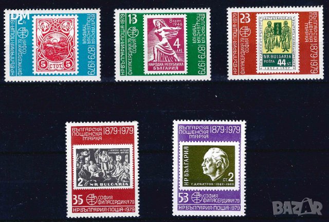 България 1979 - марки в/у марки MNH, снимка 1 - Филателия - 42546761