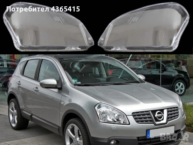 Стъкла за фарове на Nissan Qashqai J10 (2007-2010)
