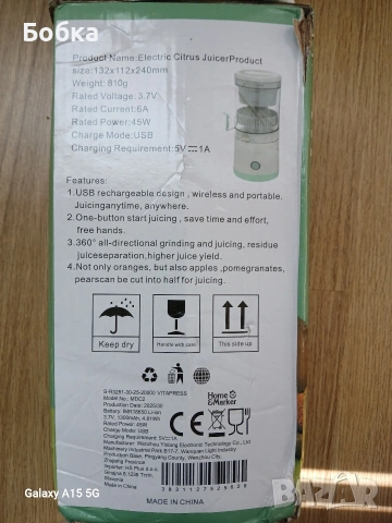 сокоизтисквачка, снимка 5 - Сокоизстисквачки и цитрус преси - 54234601