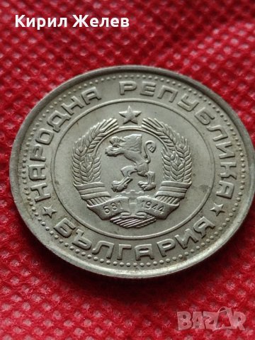 Монета 1 лев 1990г. перфектно състояние за колекция декорация  25086, снимка 6 - Нумизматика и бонистика - 35185226