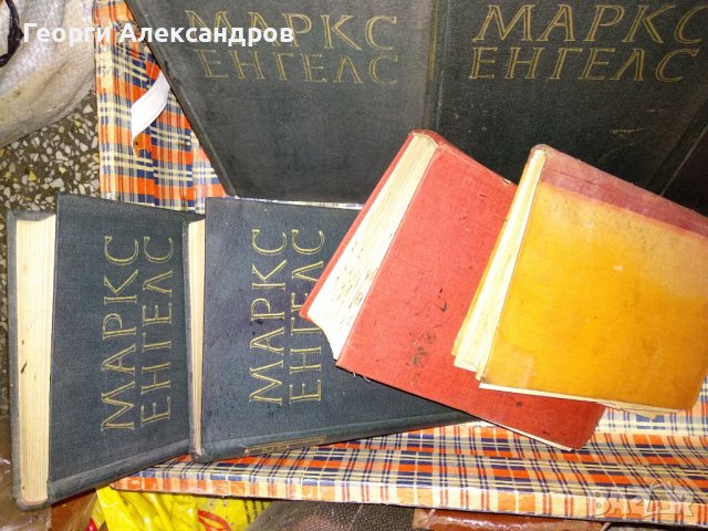 СЪЧИНЕНИЯ на МАРКС и ЕНГЕЛС БИОГРАФИЯ на СТАЛИН ИСТОРИЯ на БКП Лот 9 ТОМА Редки СТАРИ КНИГИ СОЦ НРБ, снимка 4 - Антикварни и старинни предмети - 39143645
