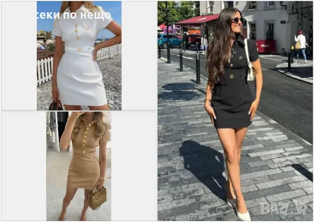 Balmain Дамска Рокля - 3 Налични Цвята Код VL-4