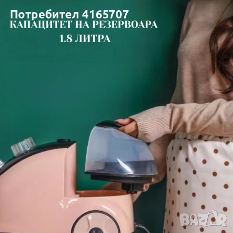 Вертикална парна ютия 2000W с дъска и 11 режима – Мощен парогенератор за бързо гладене, снимка 3 - Ютии - 52665473