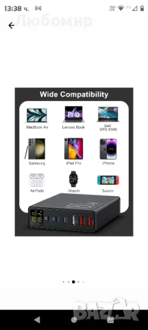 Мрежово зарядно 180W GaN, с LCD дисплей, 6 порта за зареждане,, снимка 4 - Оригинални зарядни - 49344081