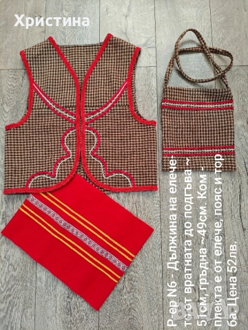 Детска народна носия за момче, снимка 9 - Детски комплекти - 27149662