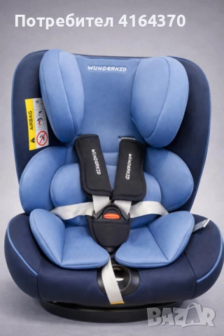 Детско столче за автомобил WUNDERKID ANGEL CARE-НОВО, снимка 3 - Столчета за кола и колело - 53144881