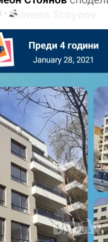 Иноксови Парапети , снимка 4 - Други - 50180775