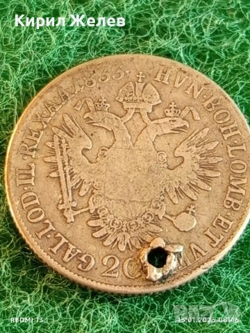 Сребърна монета 20 кройцера 1833г. Франц втори Австрия за КОЛЕКЦИЯ 52566, снимка 5 - Нумизматика и бонистика - 53104512