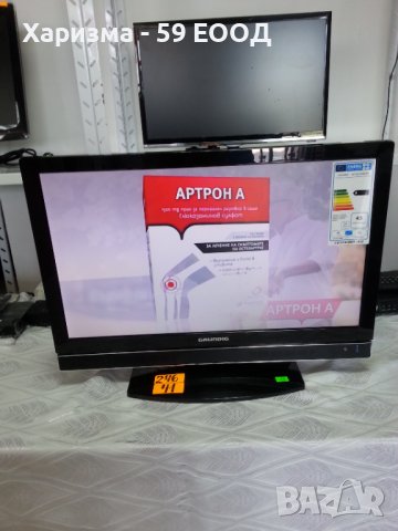 Телевизор Grundig - 22 инча 99 лева, снимка 6 - Телевизори - 37562733