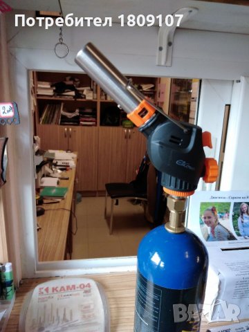 Газова горелка с пиезо запалване и зареждаща се бутилка 1.2 кг, снимка 5 - Други инструменти - 39322823