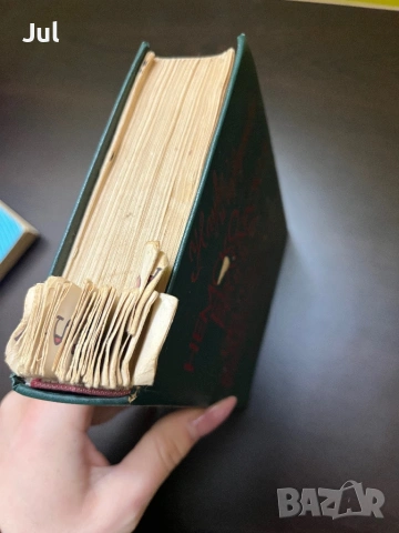 Немско-български Речници , снимка 10 - Чуждоезиково обучение, речници - 53901392