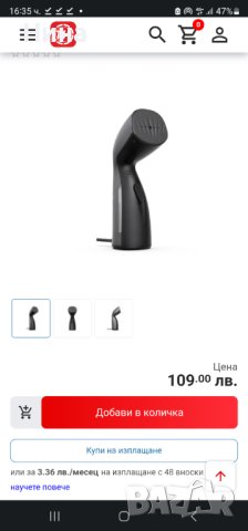 Навсякъде с вас!!! Уред за ръчно гладене AENO GS2, снимка 7 - Ютии - 42596427