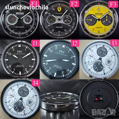 Стенен часовник AP Rolex Omega Аudemars piguet Chopard Hu blot IWC, снимка 8 - Стенни часовници - 40666670