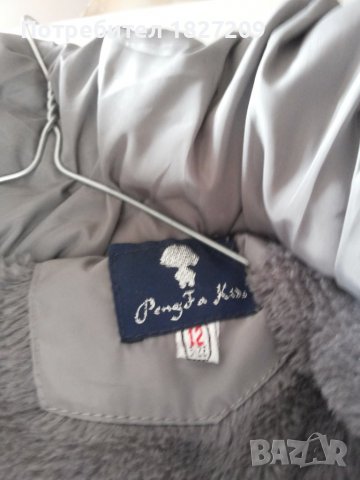 Ново яке за момиче, снимка 2 - Детски якета и елеци - 38038292