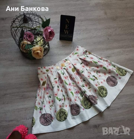 Дамска пола, М, нова