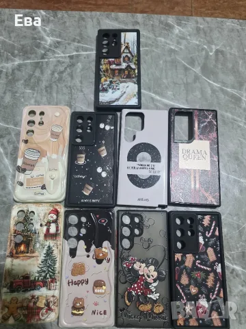 Кейсове за Samsung galaxy S 23 ultra