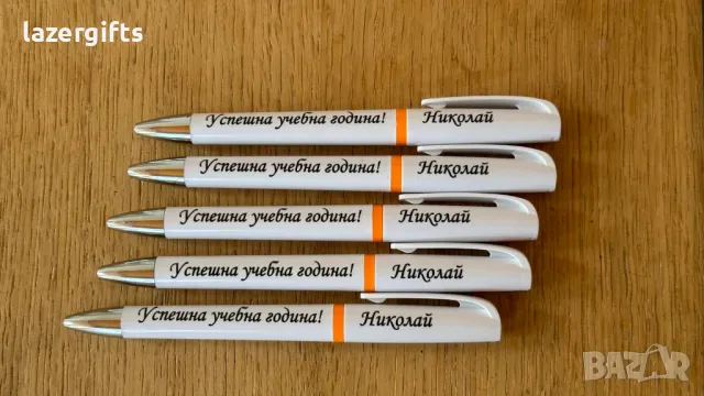 Рекламни химикалки с надпис послание за ученици или по други поводи , снимка 1
