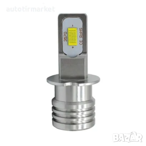 LED крушки за халоген H3 мини – NA017-H3