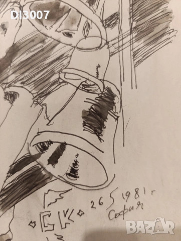 Людмила Живкова от Ставри Калинов картина , снимка 2 - Картини - 53090577